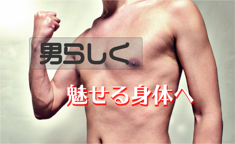 エルセーヌMEN