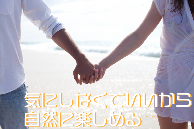 脱毛