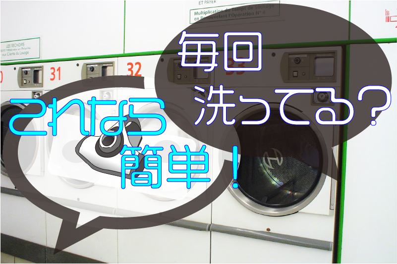 レイコップ
