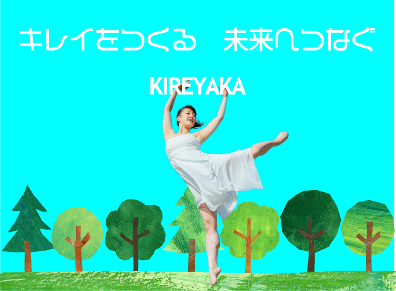 KIREYAKA