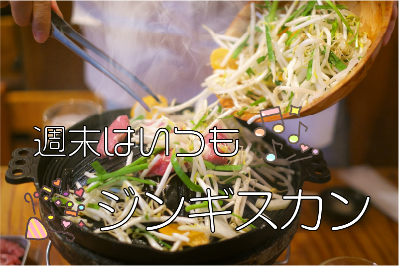 MATSUO