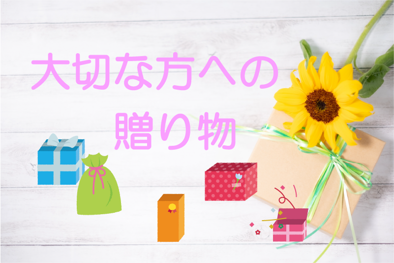 サイボクハム